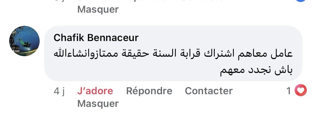 مراجعة عميل