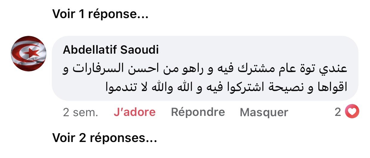 مراجعة عميل