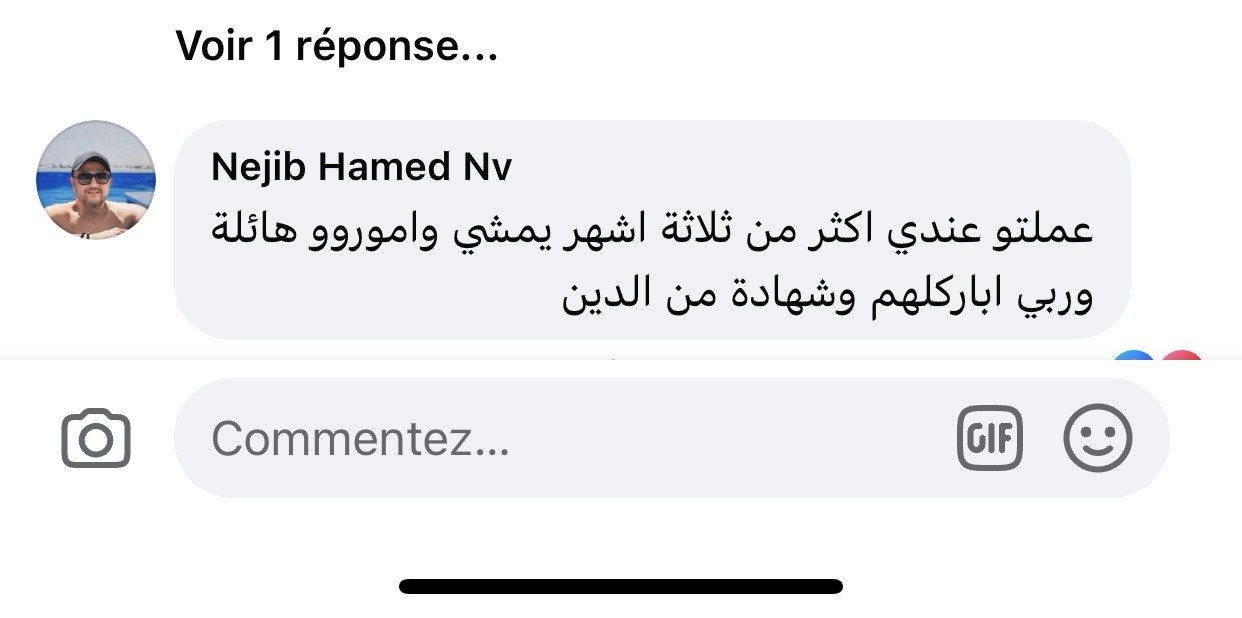 مراجعة عميل