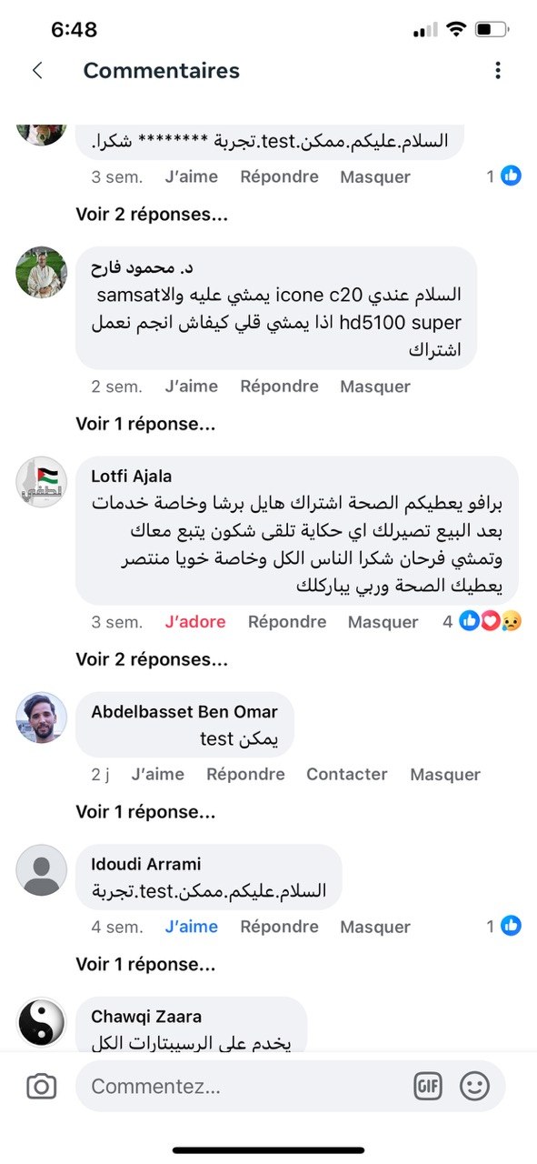 مراجعة عميل