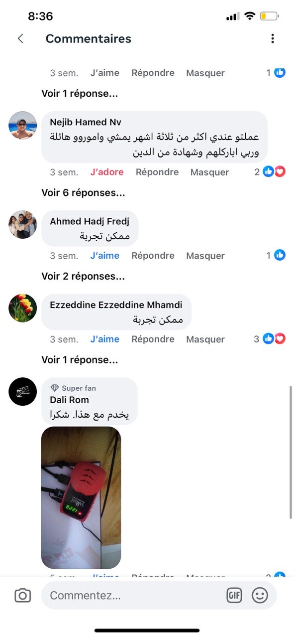 مراجعة عميل